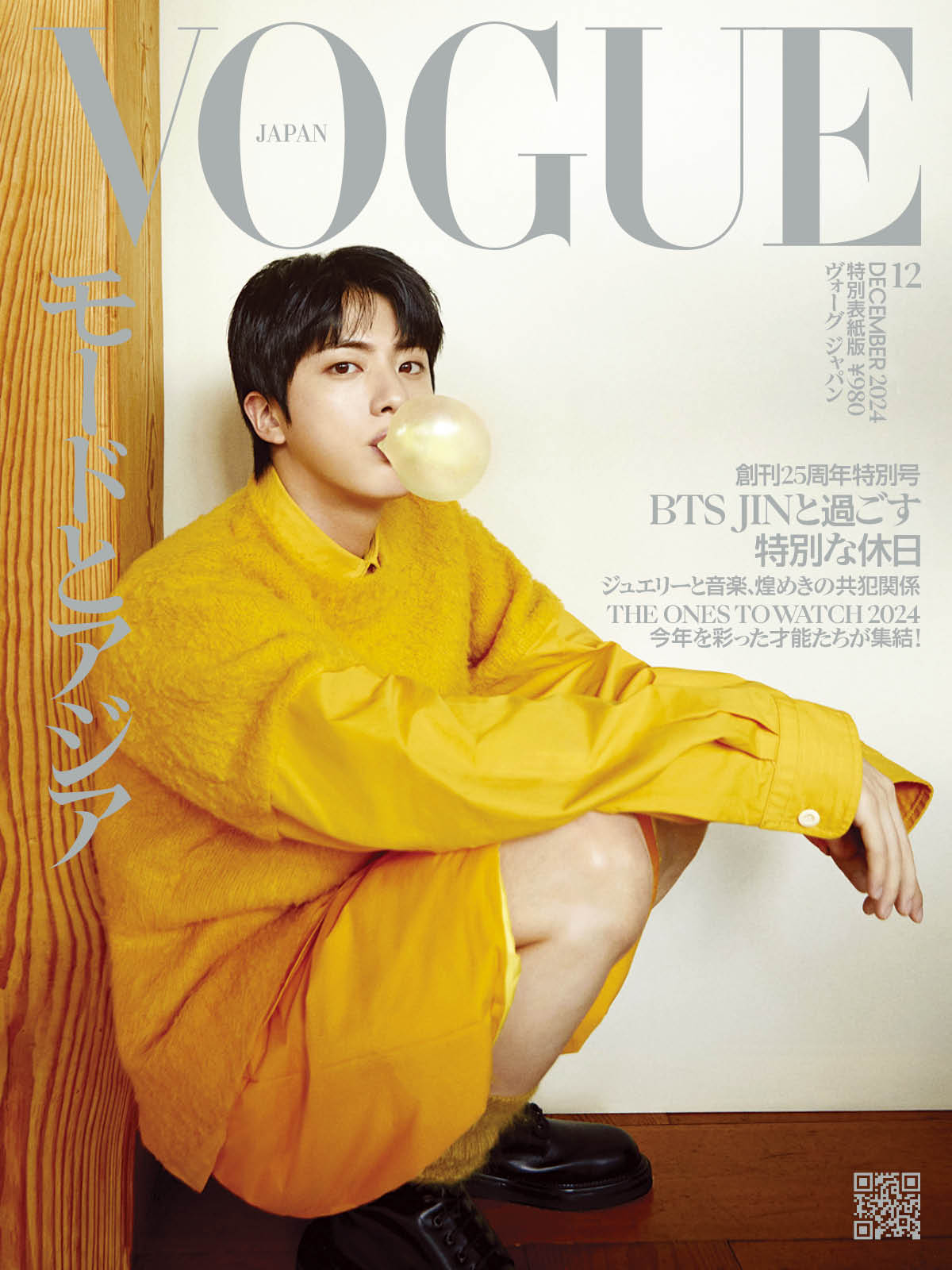 BTS JIN - VOGUE JAPAN MAGAZINE 2024 DECEMBER ISSUE SPECIAL COVER