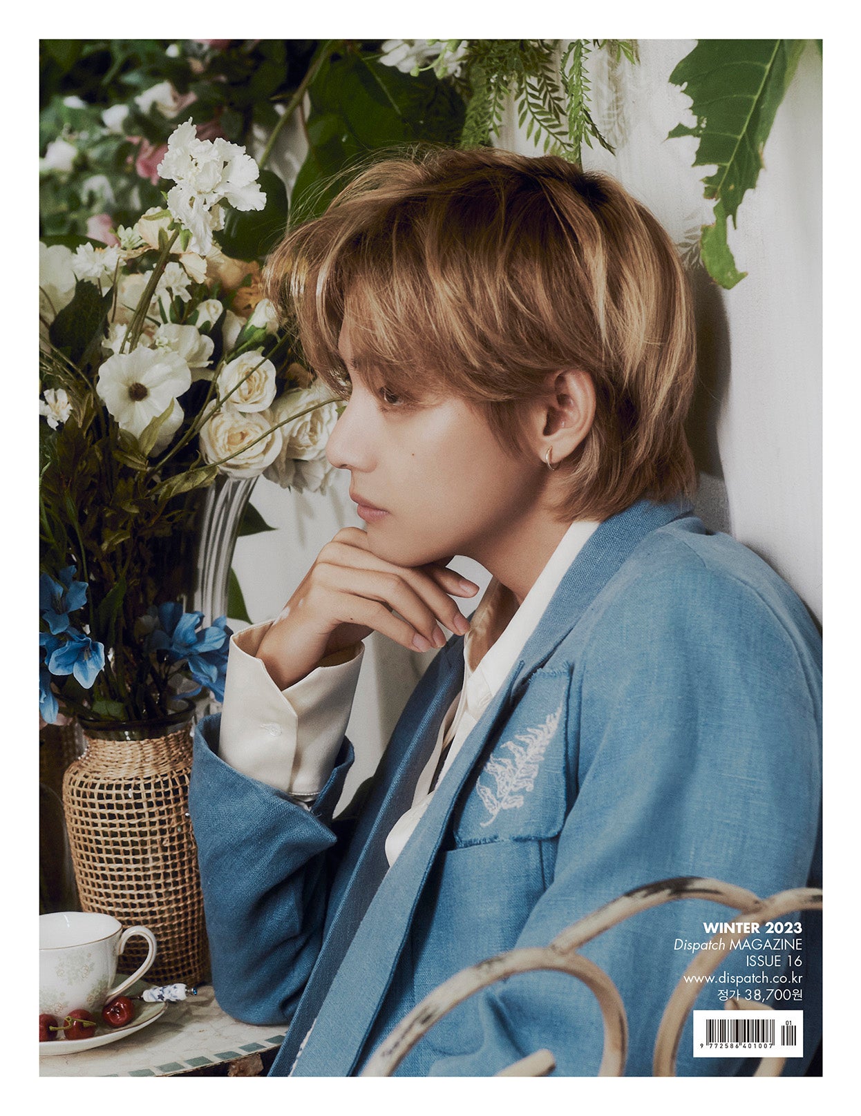 BTS V DICON ISSUE N°16 V : VICON - COKODIVE