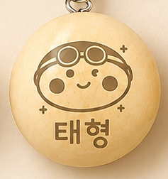 [FOR ARMY] CUSTOM BTS BIAS KANCHO SHAPED KEYRING (SWIM VER) - COKODIVE