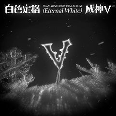 WAYV_a9af0eed-0416-41e4-bb38-