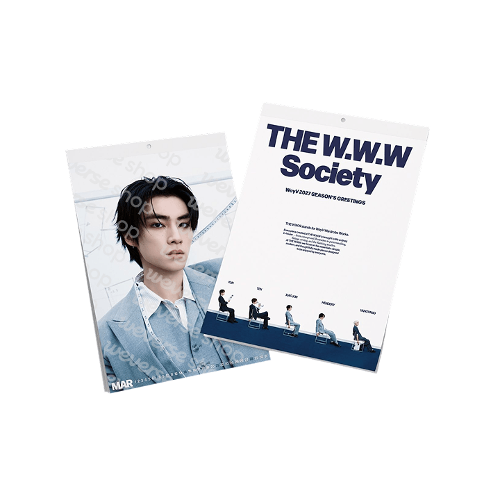WAY V - 2027 WALL CALENDAR - COKODIVE