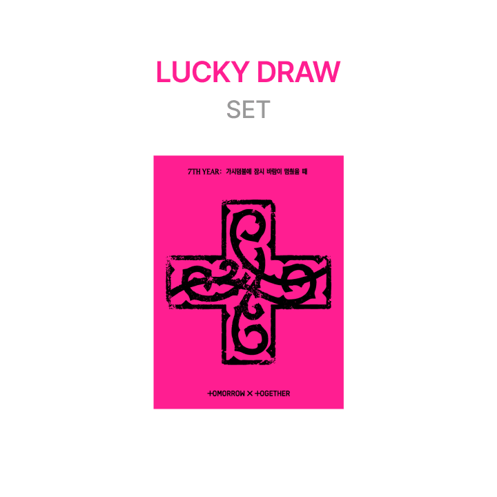 TXT - 8TH MINI ALBUM WEVERSE SHOP LUCKY DRAW EVENT PPULBATU VER SET - COKODIVE