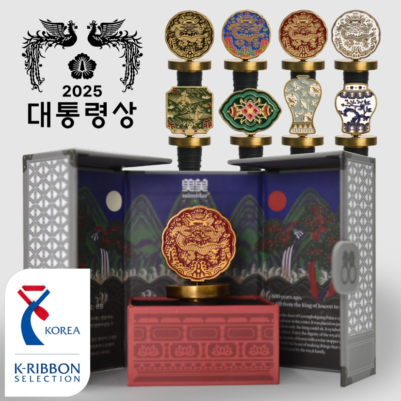 THE JOSEON DYNASTYWINE STOPPER - COKODIVE
