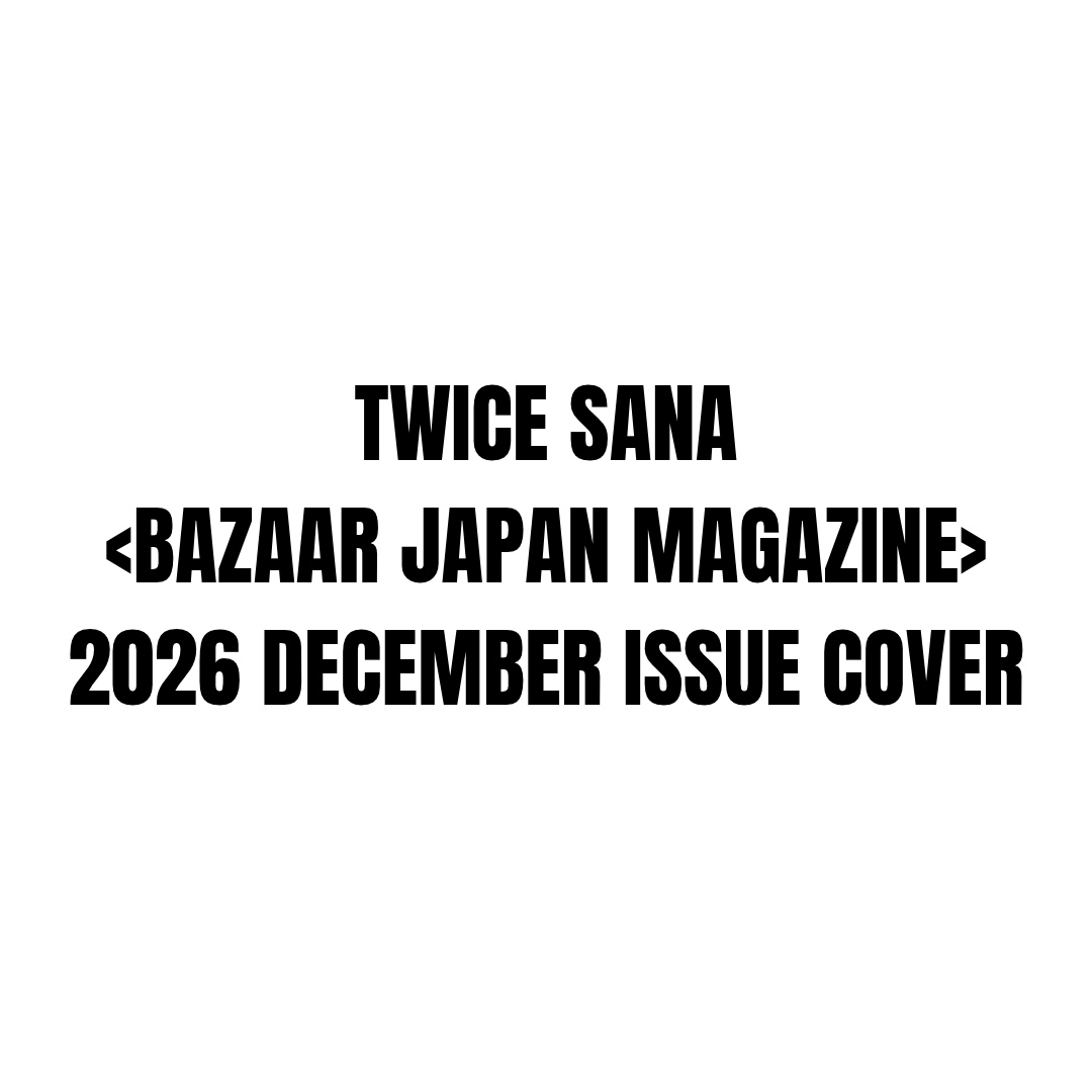 TWICE SANA - BAZAAR JAPAN MAGAZINE 2026 DECEMBER ISSUE COVER - COKODIVE