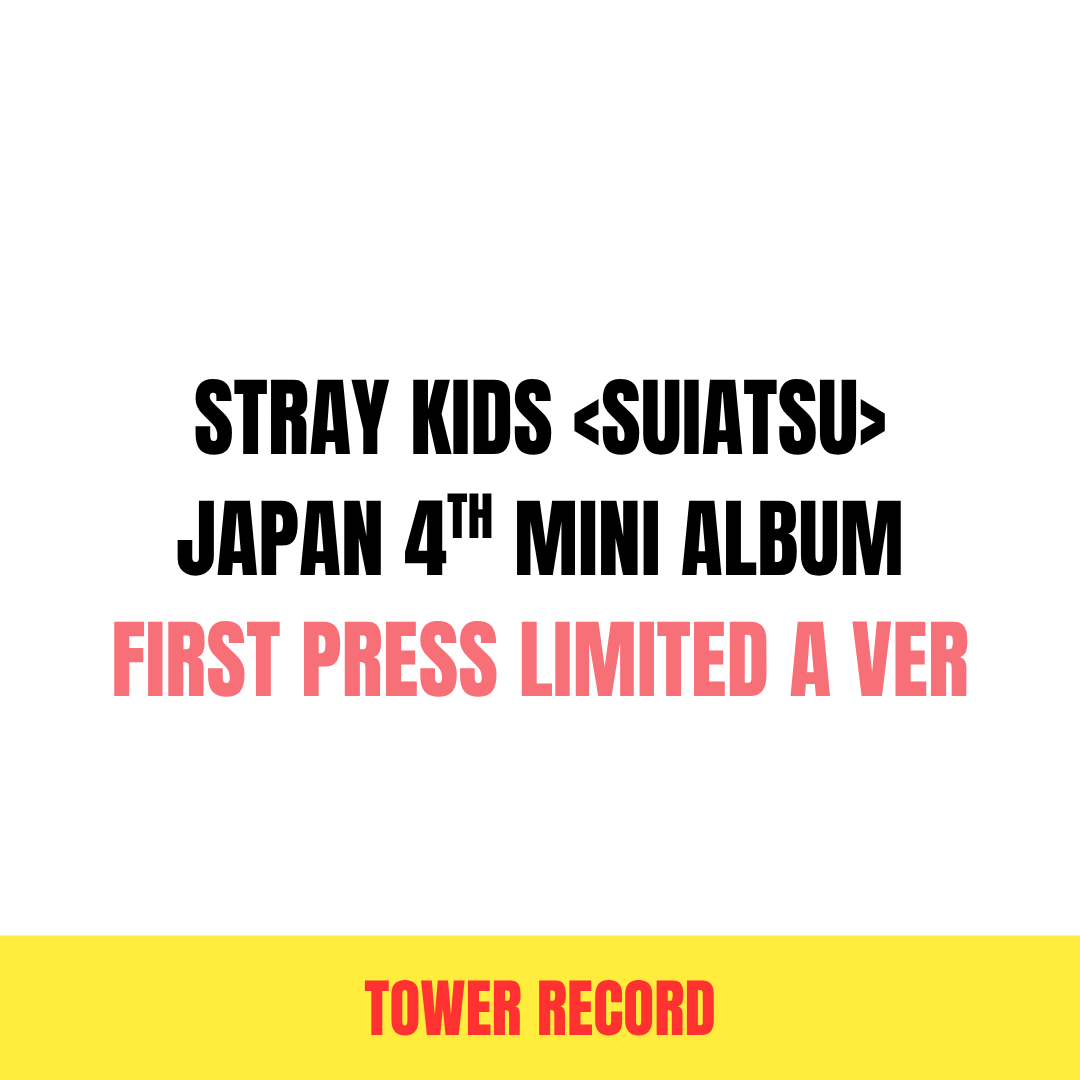 STRAY KIDS - SUIATSU JAPAN 4TH MINI ALBUM TOWER RECORDS GIFT FIRST PRESS LIMITED A VER - COKODIVE
