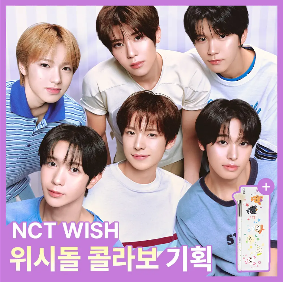 [LIMITED EDITION] OFRA X NCT WISH HIGHLIGHTER SLIM MINI SET - COKODIVE