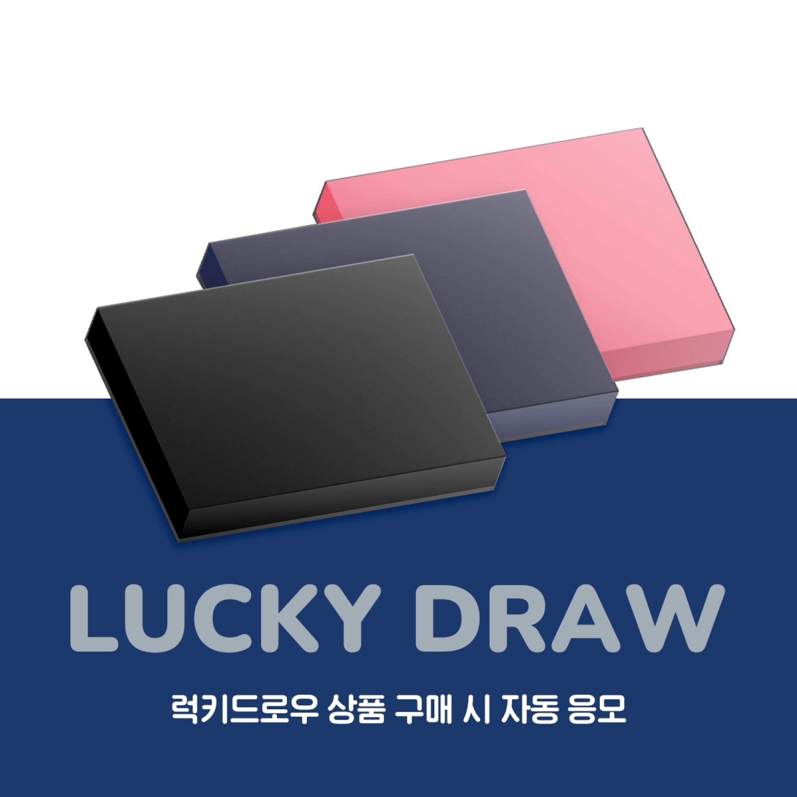 AND2BLE - SEQUENCE 01 : CURIOSITY 1ST MINI ALBUM WITHMUU LUCKY DRAW EVENT STANDARD RANDOM - COKODIVE