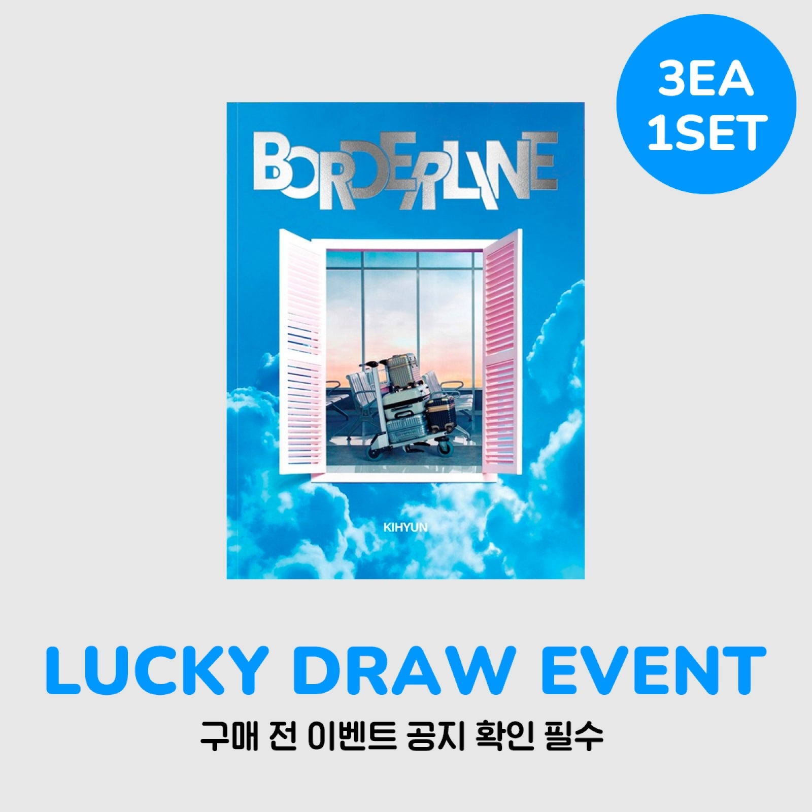 MONSTA X KIHYUN - BORDERLINE 2ND EP ALBUM WITHMUU LUCKY DRAW EVENT ROUTE VER SET (3EA) - COKODIVE