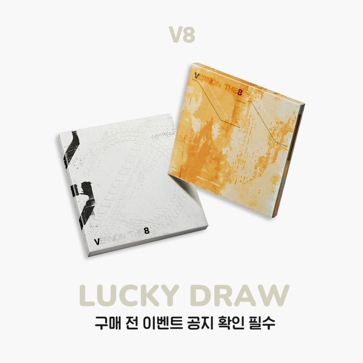 SEVENTEEN V8 - V8 1ST MINI ALBUM WITHMUU LUCKY DRAW EVENT STANDARD RANDOM - COKODIVE