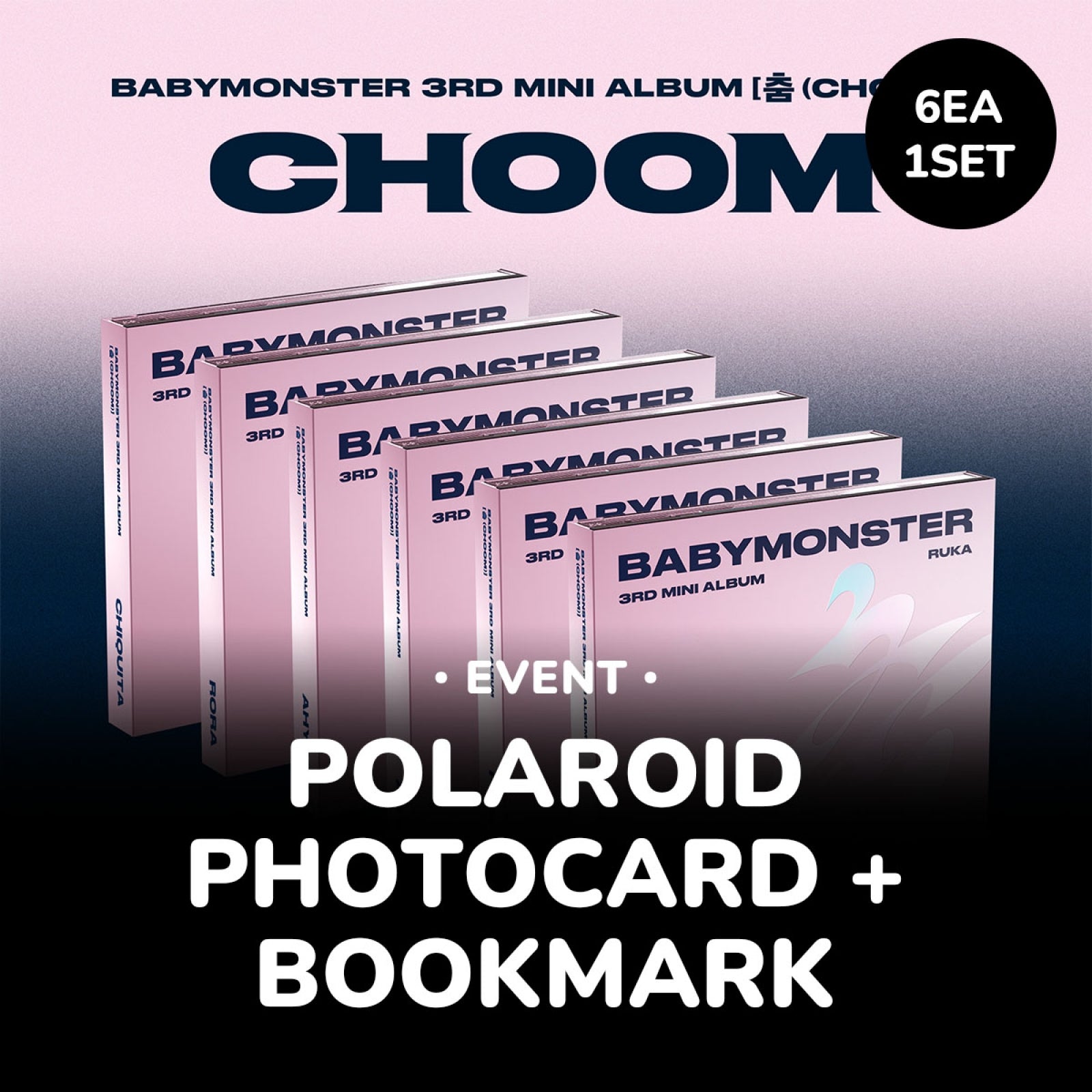 BABYMONSTER - CHOOM 3RD MINI ALBUM WITHMUU GIFT JEWEL VER SET - COKODIVE