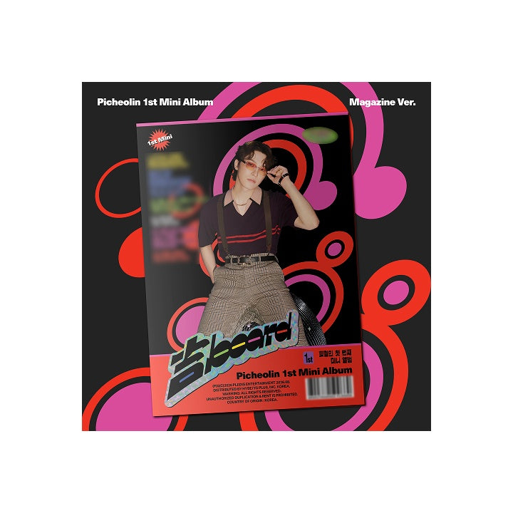 SEVENTEEN DINO - GILBOARD PICHEOLIN 1ST MINI ALBUM WEVERSE JAPAN GIFT MAGAZINE VER - COKODIVE