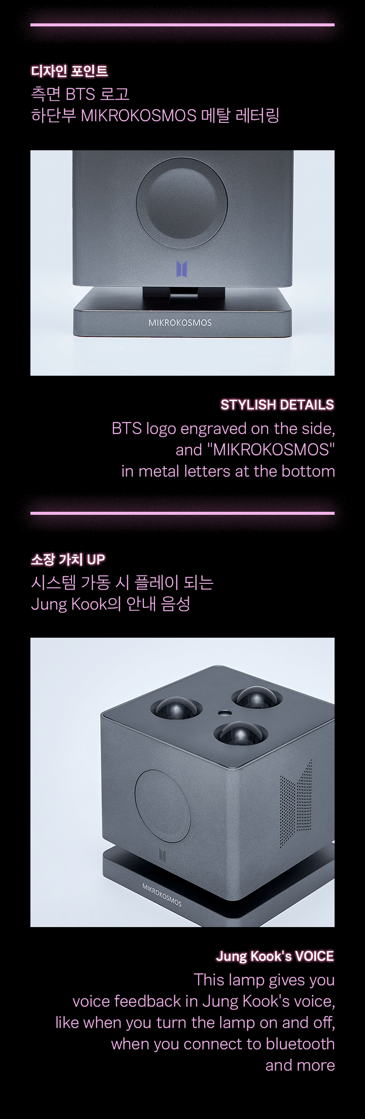 ARTIST-MADE COLLECTION BY BTS JUNGKOOK