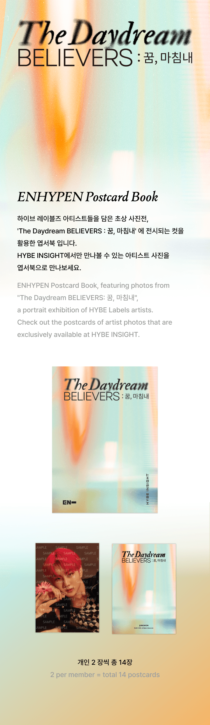 ENHYPEN - THE DAYDREAM BELIEVERS OFFICIAL MD - COKODIVE