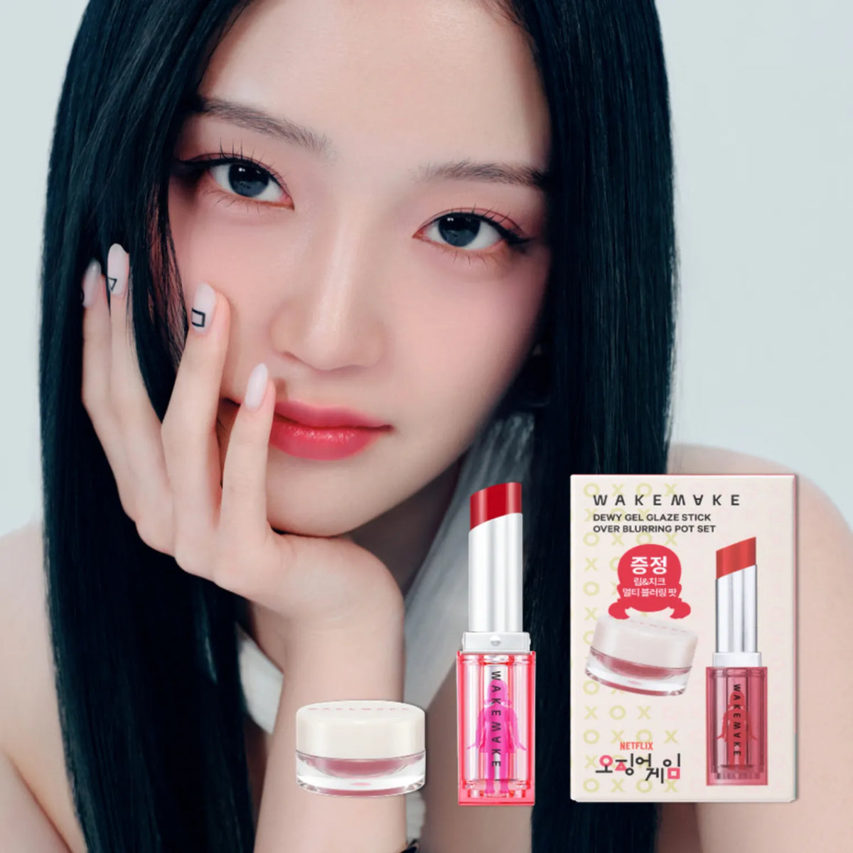 [NETFLIX] WAKEMAKE X SQUID GAME DEWY GEL GLAZE STICK - COKODIVE