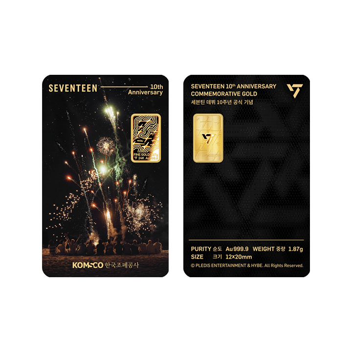 SEVENTEEN - 10TH ANNIVERSARY 2ND COMMEMORATIVE GOLD 2 | COKODIVE