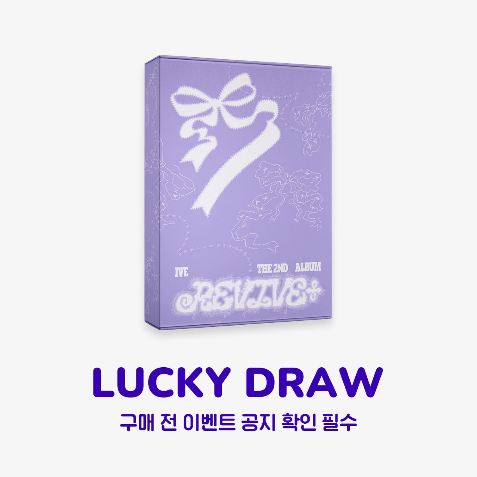 IVE - REVIVE+ 2ND ALBUM WITHMUU 3RD LUCKY DRAW EVENT LOVED IVE LIMITED VER - COKODIVE