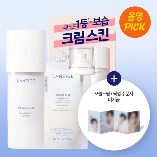 BTS JIN X LANEIGE - LANEIGE CREAM SKIN 170ml (+130ml RE-FILL + MIST PUMP)