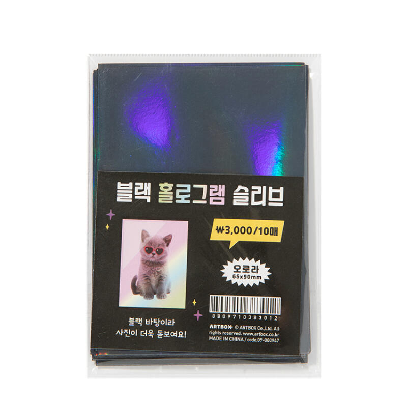 PHOTOCARD SLEEVE AURORA BLACK - COKODIVE