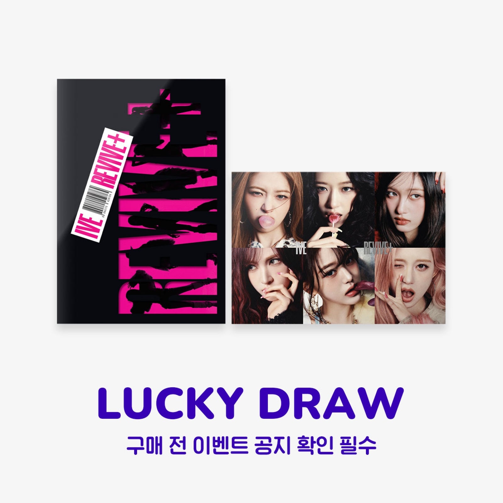 IVE - REVIVE+ 2ND ALBUM WITHMUU 3RD LUCKY DRAW EVENT STANDARD RANDOM - COKODIVE