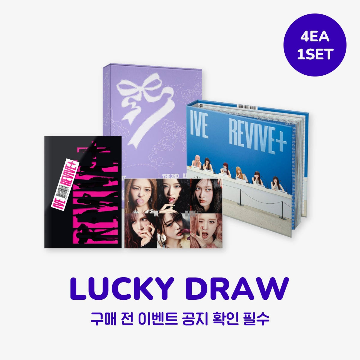 IVE - REVIVE+ 2ND ALBUM WITHMUU 3RD LUCKY DRAW EVENT STANDARD SET+LOVED IVE+SPOLERS VER SET - COKODIVE
