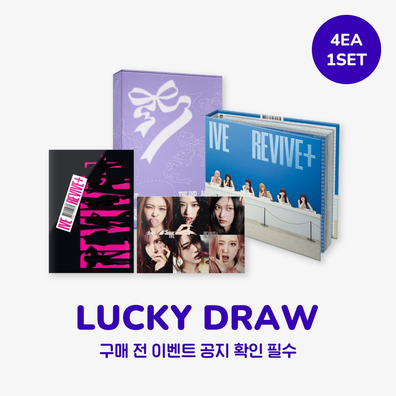 IVE - REVIVE+ 2ND ALBUM WITHMUU 3RD LUCKY DRAW EVENT STANDARD SET+LOVED IVE+SPOLERS VER SET - COKODIVE