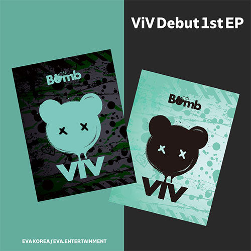 VIV - BOMB 1ST EP DEBUT ALBUM STANDARD SET - COKODIVE