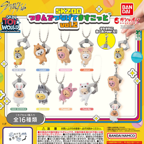 STRAY KIDS - SKZOO JAPAN GOTCHA VOL.2 SET - COKODIVE