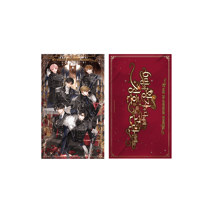 NCT WISH - HELP ALL SIX PRINCES ARE TRYING TO PROPOSE TO ME FANMEETING OFFICIAL MD SLOGAN - COKODIVE