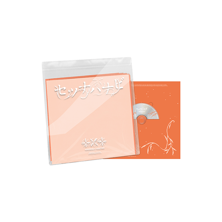 TXT - SETSUNA HANABI JAPAN 5TH SINGLE ALBUM SPECIAL EDITION - COKODIVE