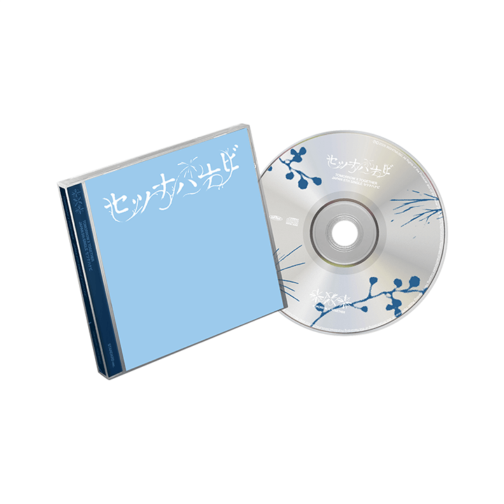 TXT - SETSUNA HANABI JAPAN 5TH SINGLE ALBUM STANDARD EDITION - COKODIVE