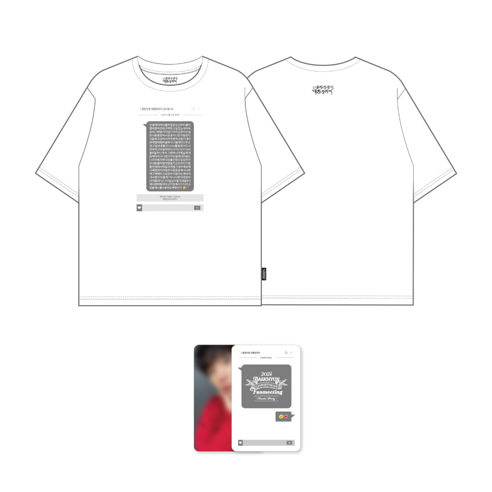 BAEKHYUN - CHAOTIC PARTY 2024 CHRISTMAS FANMEETING OFFICIAL MD T-SHIRT - COKODIVE