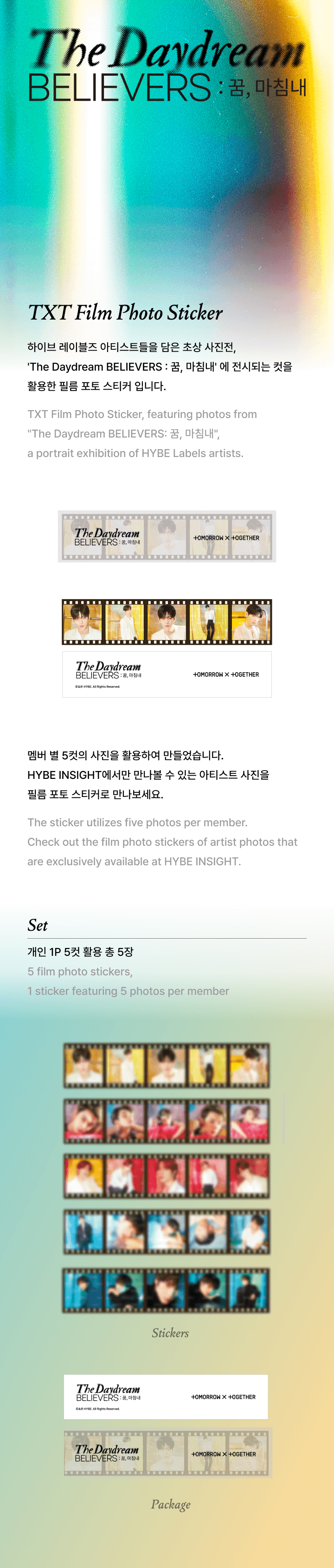 TXT Hybe the daydream believers Photocard outlets Set