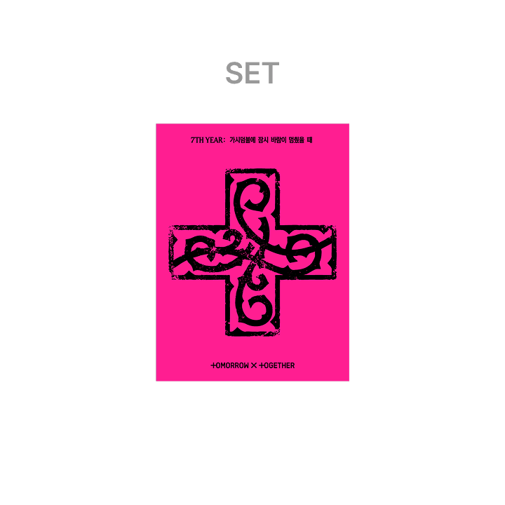 TXT - 7TH YEAR: A MOMENT OF STILLNESS IN THE THORNS 8TH MINI ALBUM WEVERSE SHOP GIFT PPULBATU VER (WEVERSE ALBUMS VER) SET - COKODIVE