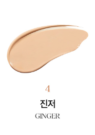 CLIO - KILL COVER MESH GLOW CUSHION - COKODIVE