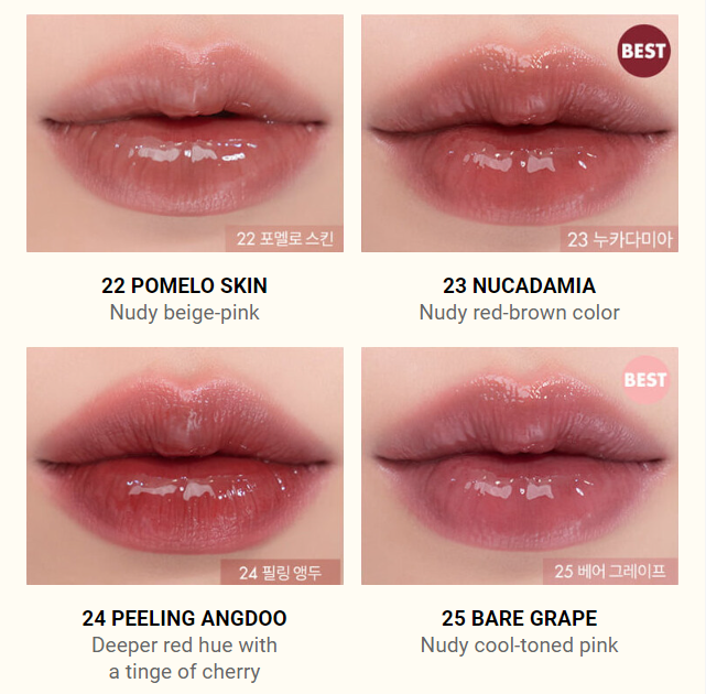 ROM&ND - JUICY LASTING TINT - COKODIVE