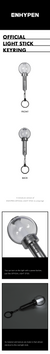 ENHYPEN - OFFICIAL LIGHT STICK KEYRING - COKODIVE