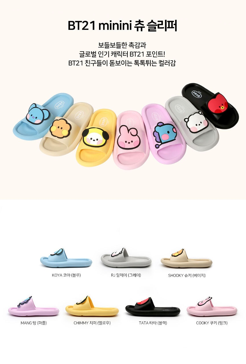 BT21 MININI CHU SLIPPERS - COKODIVE