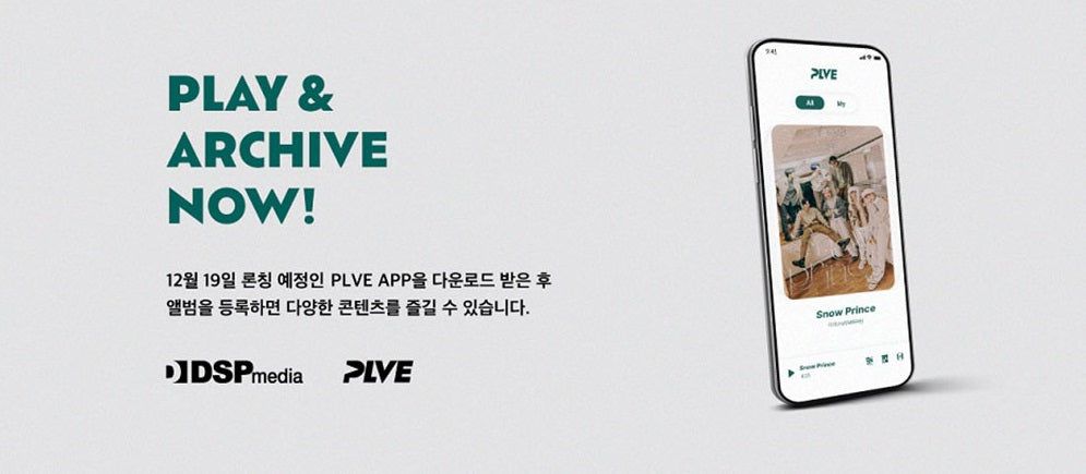 MIRAE - SNOW PRINCE SPECIAL SINGLE ALBUM PLVE VER. - COKODIVE