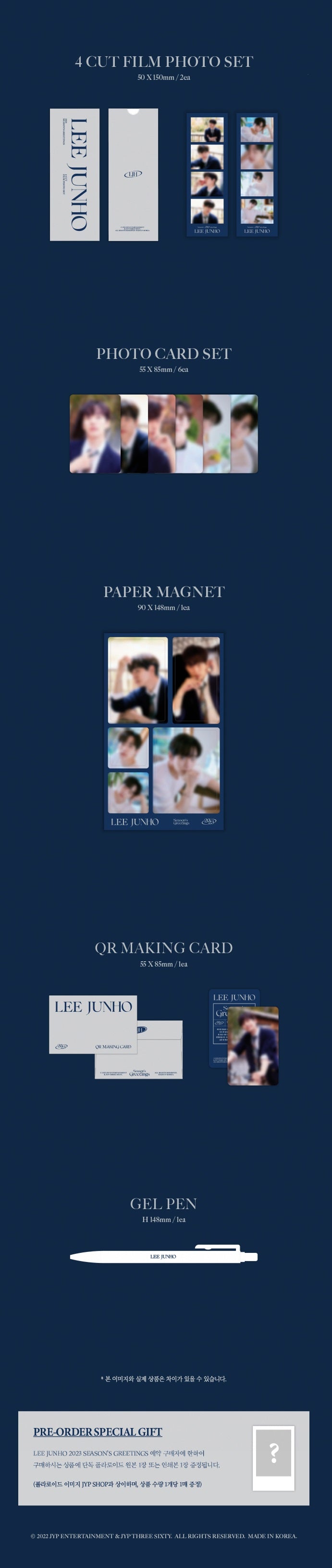 2PM - 2023 SEASON'S GREETINGS - COKODIVE