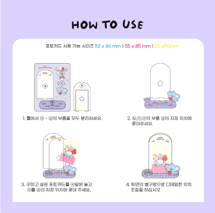 BT21 BABY MY LITTLE BUDDY ACRYLIC MULTI STAND - COKODIVE