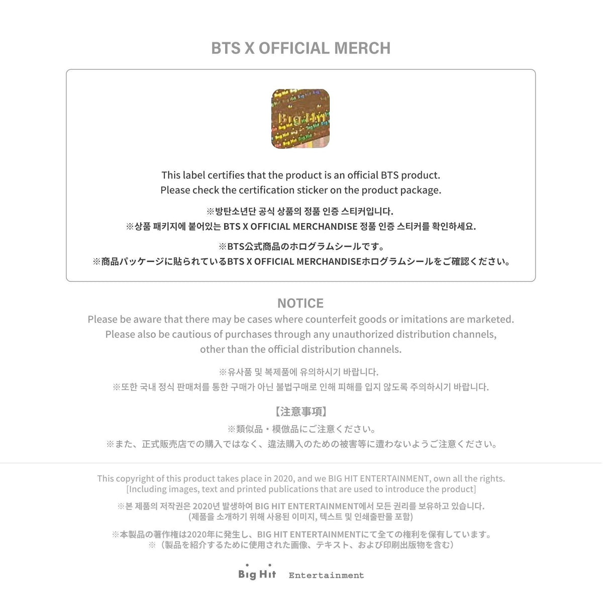 Apple Music BTS BE (Deluxe Edition)