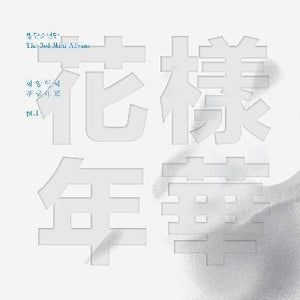 Apple Music White [BTS] 3RD MINI ALBUM - IN THE MOOD FOR LOVE PT.1