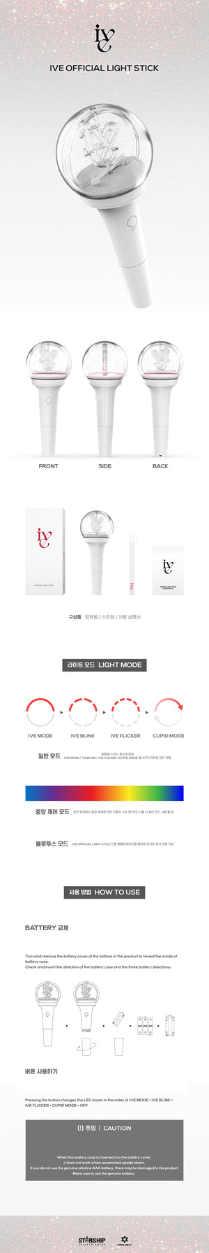 IVE - OFFICIAL LIGHT STICK VER.1 - COKODIVE