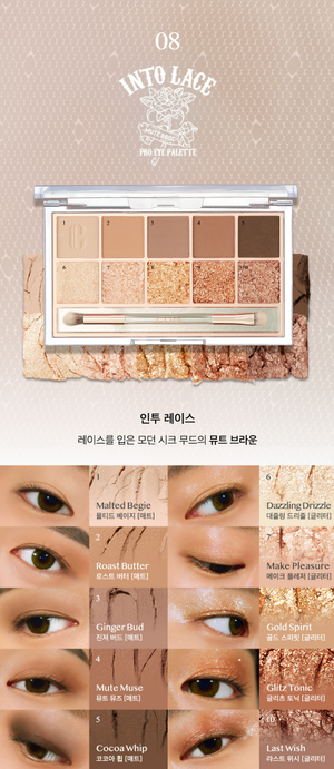 OLIVE YOUNG BEAUTY 08 INTO LACE CLIO - PRO EYE PALETTE