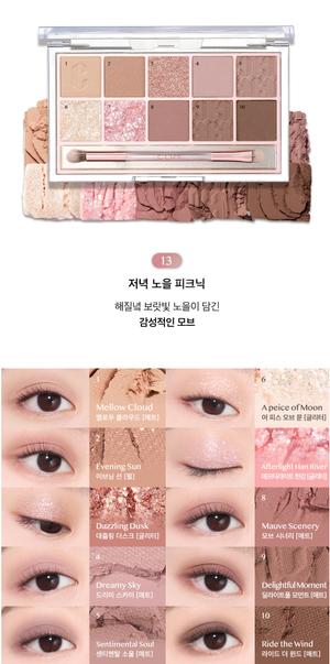 OLIVE YOUNG BEAUTY 13 PICNIC BY THE SUNSET CLIO - PRO EYE PALETTE