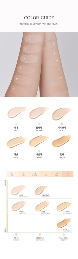 OLIVE YOUNG BEAUTY CLIO - KILL COVER THE NEW FOUNWEAR CUSHION
