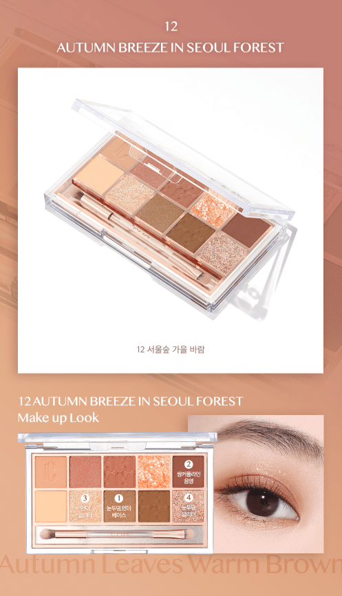 OLIVE YOUNG BEAUTY CLIO - PRO EYE PALETTE