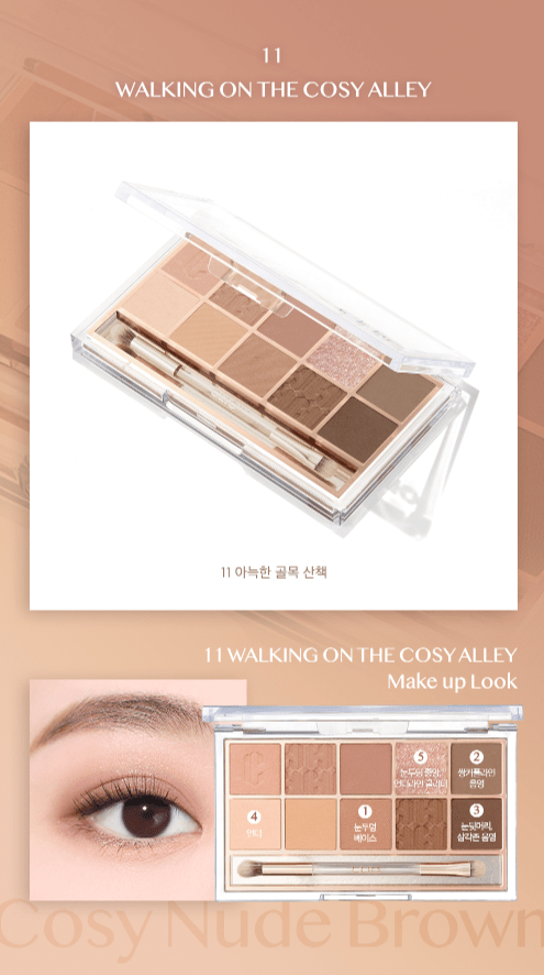 OLIVE YOUNG BEAUTY CLIO - PRO EYE PALETTE