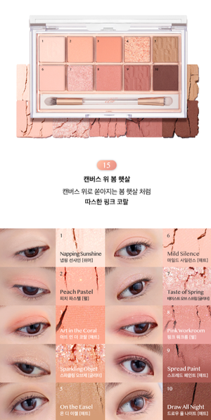 OLIVE YOUNG BEAUTY CLIO - PRO EYE PALETTE