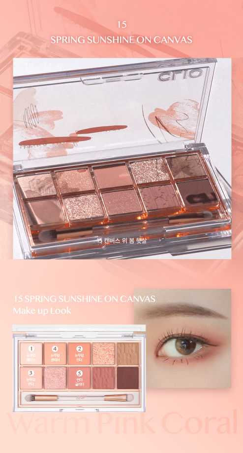 OLIVE YOUNG BEAUTY CLIO - PRO EYE PALETTE